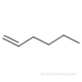 1- 헥센 CAS 592-41-6